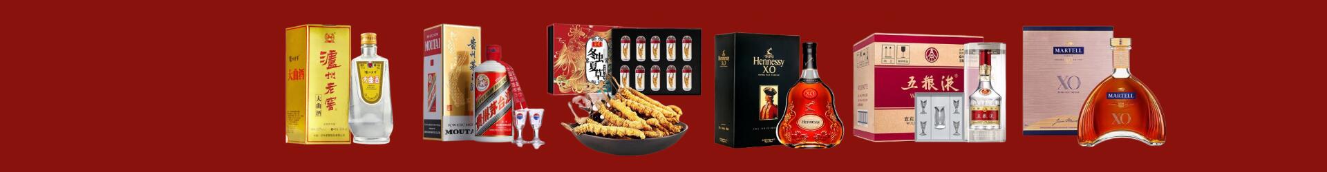 伽师县鑫金烟酒经营部