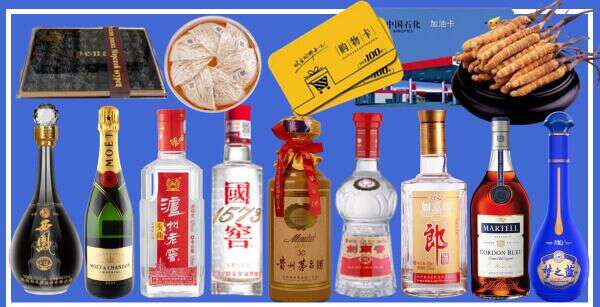 伽师县鑫金烟酒经营部