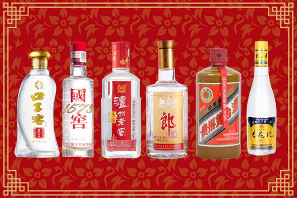 伽师县回收名酒