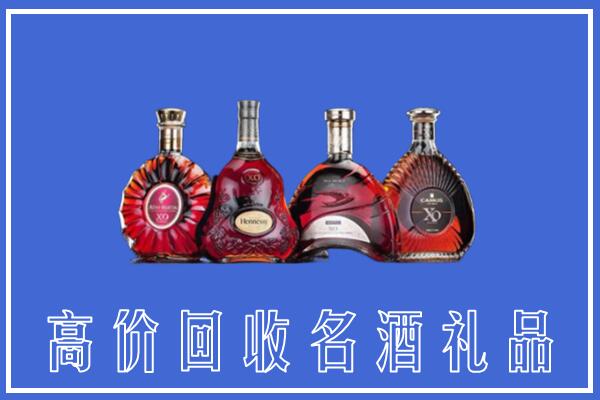 伽师县回收洋酒