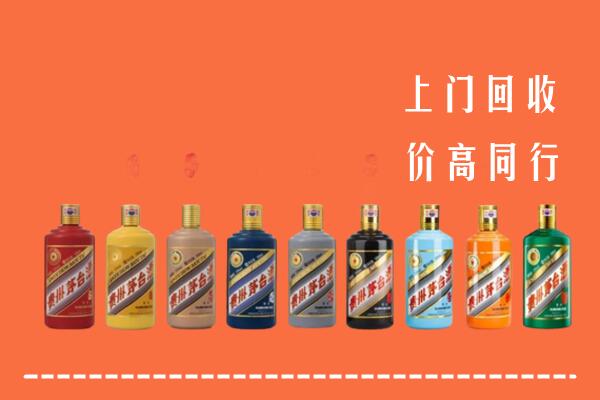 伽师县回收茅台酒