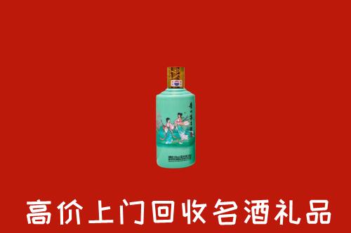 高价求购：伽师县回收24节气茅台酒