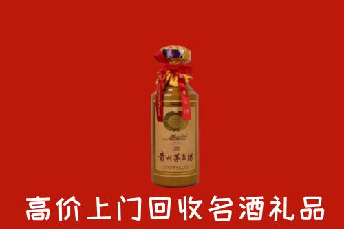 高价求购：伽师县回收30年茅台酒