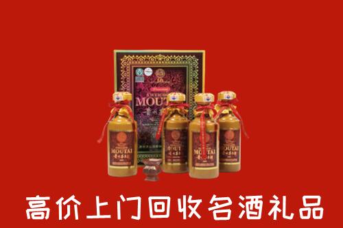 伽师县回收50年茅台酒