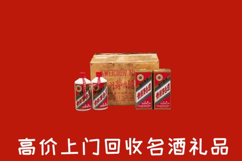 收购行情：伽师县回收铁盖茅台酒