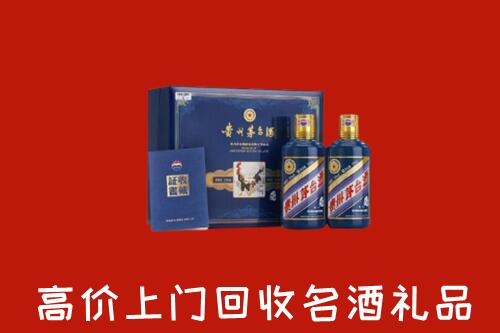 伽师县回收生肖茅台酒