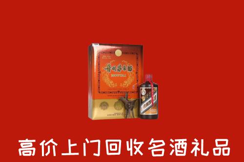 伽师县回收贵宾特制茅台酒