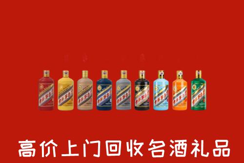 伽师县回收纪念茅台酒