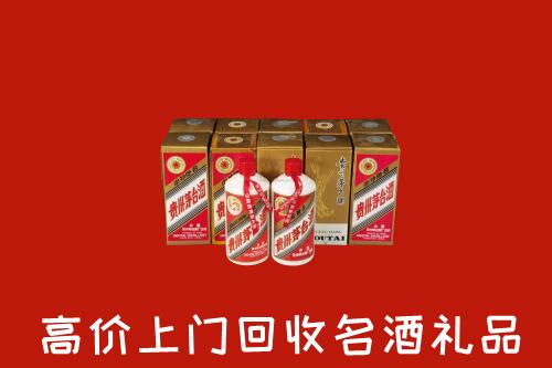 收购行情：伽师县回收年份茅台酒