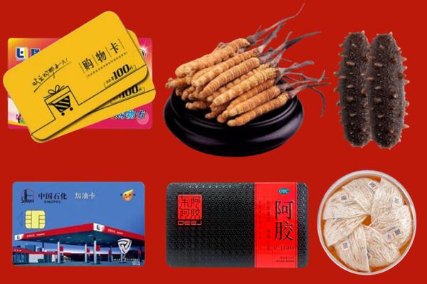 伽师县回收礼品.jpg